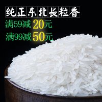溢田长粒香米5kg/袋