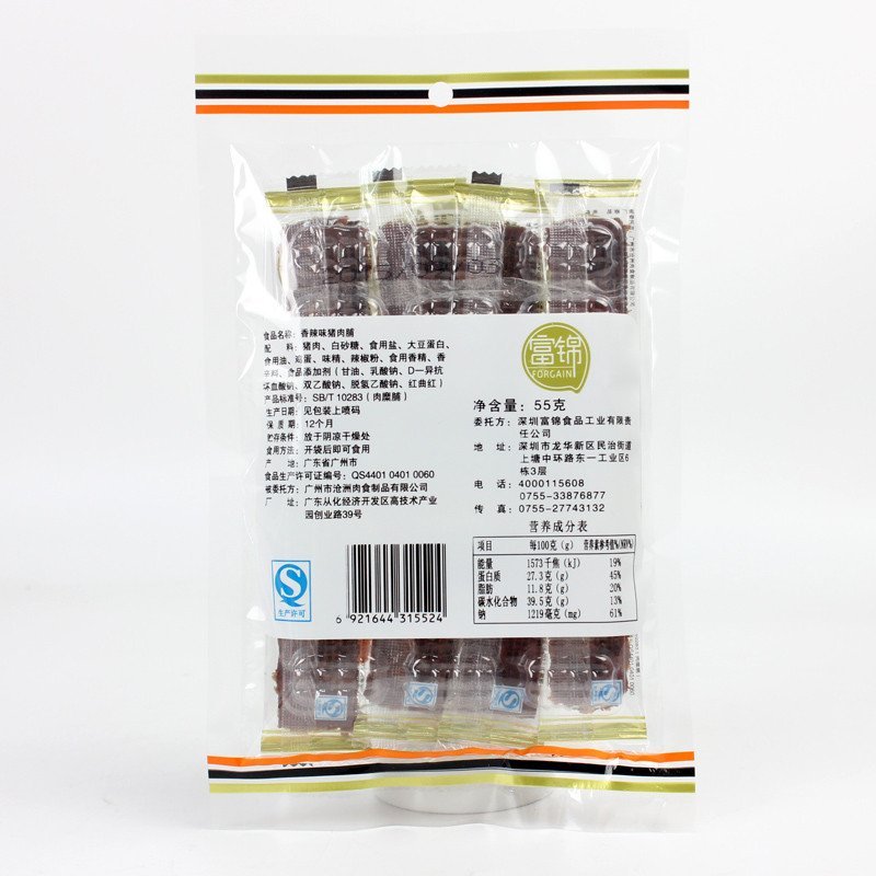 富锦 猪肉脯香辣味55克
