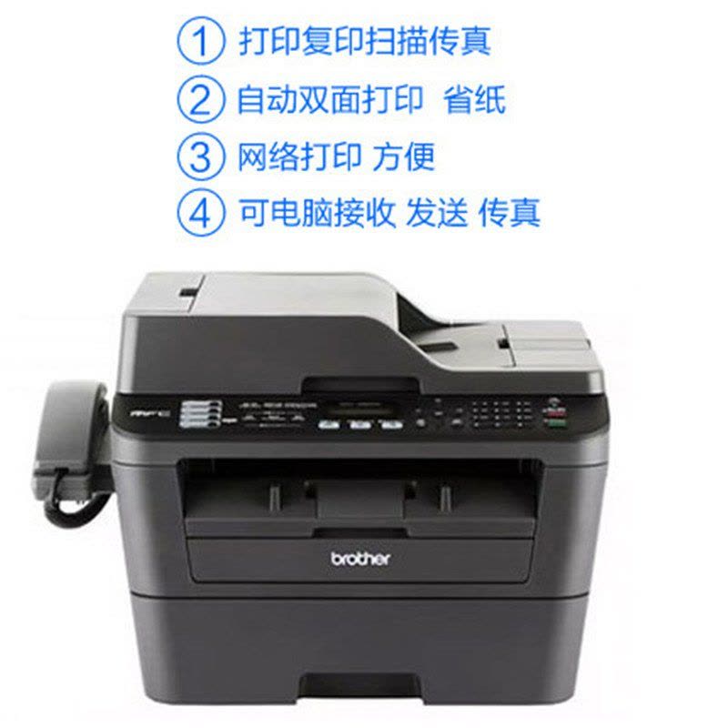Brother MFC-7880DN黑白打印/复印/扫描 双面激光网络打印机一体机图片