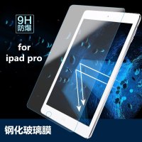 适用苹果ipad pro钢化玻璃贴膜 苹果 I PAD PRO平板电脑9.7寸 12.9寸屏幕钢化膜 高清保护膜