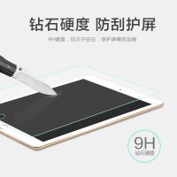 VIPin 苹果ipad pro钢化玻璃贴膜 苹果 I PAD PRO平板电脑9.7寸 12.9寸屏幕钢化膜 高清保护膜