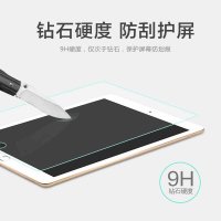 适用苹果2017/18iPadpro/mini 2 3 4 5/ air123/iPad234平板高清钢化膜保护膜