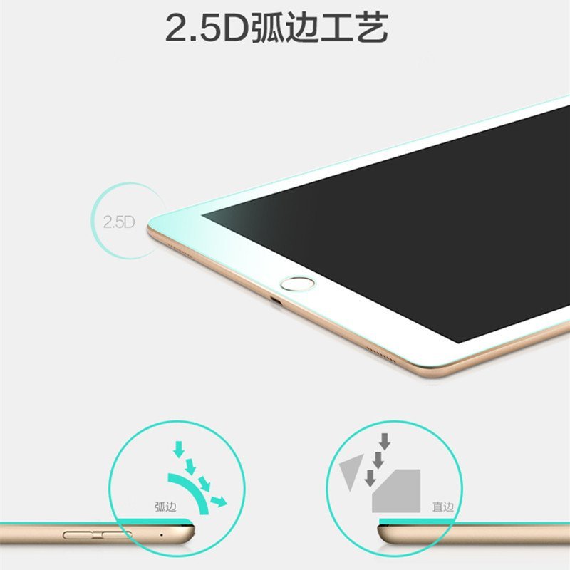 适用苹果2017/18iPadpro/mini 2 3 4 5/ air123/iPad234平板高清钢化膜保护膜