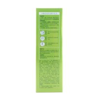 百雀羚正品 水嫩倍现保湿精华乳液 100ml（保湿补水乳液）PECHOIN