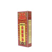 香港 金波士 骨刺灵油 40ml