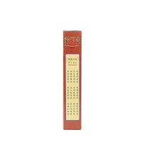 香港 金波士 骨刺灵油 40ml
