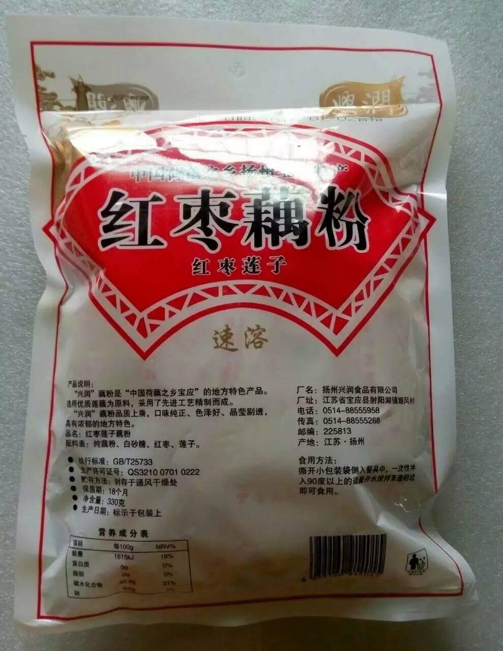 兴润红枣藕粉330克