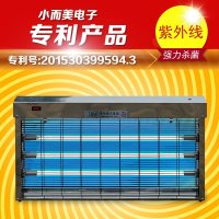 小而美紫外杀菌灯全包式豪华不锈钢60W带遥控灭菌灯带臭氧消毒 适合幼儿园家用酒店