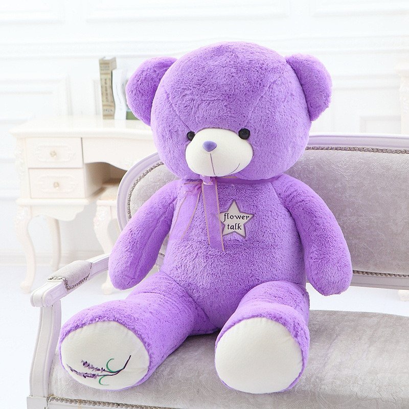 艾蓓妮薰衣草泰迪熊公仔大号抱抱熊毛绒玩具小熊女生日礼物 紫色 140cm