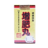 香港直邮 宝和堂 增肥丸 草本保健 180粒 不含混合蛋白