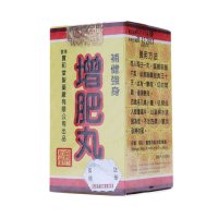 香港直邮 宝和堂 增肥丸 草本保健 180粒 不含混合蛋白