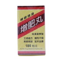 香港直邮 宝和堂 增肥丸 草本保健 180粒 不含混合蛋白