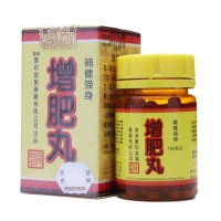 香港直邮 宝和堂 增肥丸 草本保健 180粒 不含混合蛋白