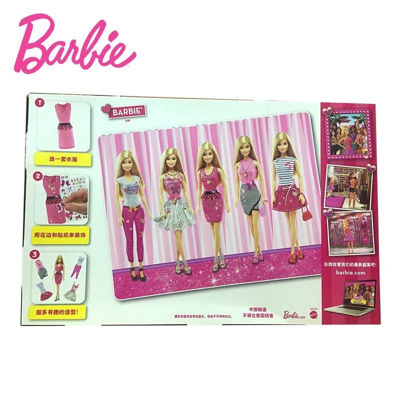 芭比DKY29时尚芭比设计搭配礼盒女孩玩具娃娃换装套装高清大图