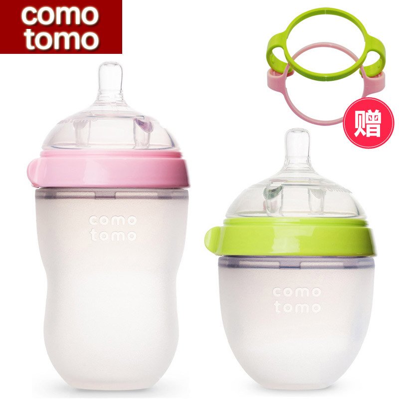 可么多么Comotomo 婴儿硅胶宽口径奶瓶粉红250ml+绿色150ml