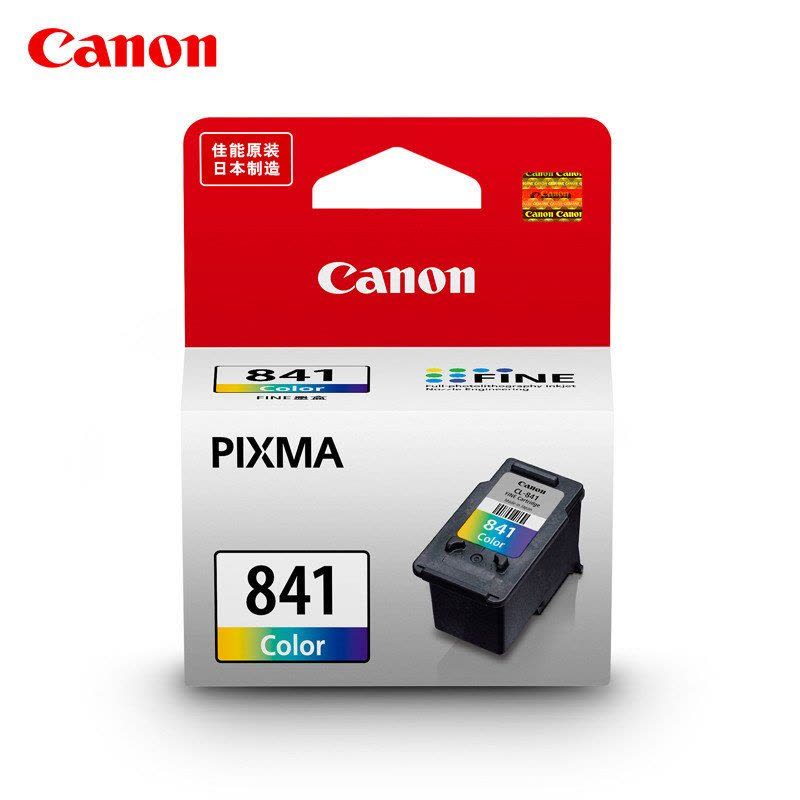 canon/佳能PG840/CL841墨盒适用MG3580 MG3680 MX378 MX398 MX478 MX528图片