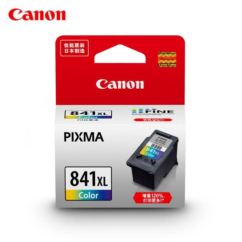 canon/佳能PG840/CL841墨盒适用MG3580 MG3680 MX378 MX398 MX478 MX528图片