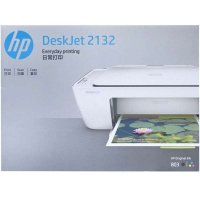 hp2132家用打印机彩色喷墨一体机 打印复印扫描一体机 hp1510升级版新品 家用学生一体机