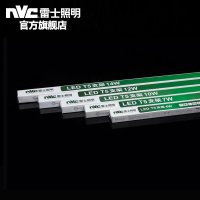 雷士照明NVC 灯管T5一体化T5LED日光灯管带支架灯全套LEDT5照明灯管4w-14w