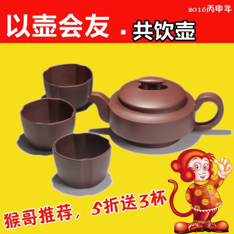 [子冶]330cc 共饮壶 原矿20年陈腐老紫泥 宜兴紫砂壶全手工茶具正品