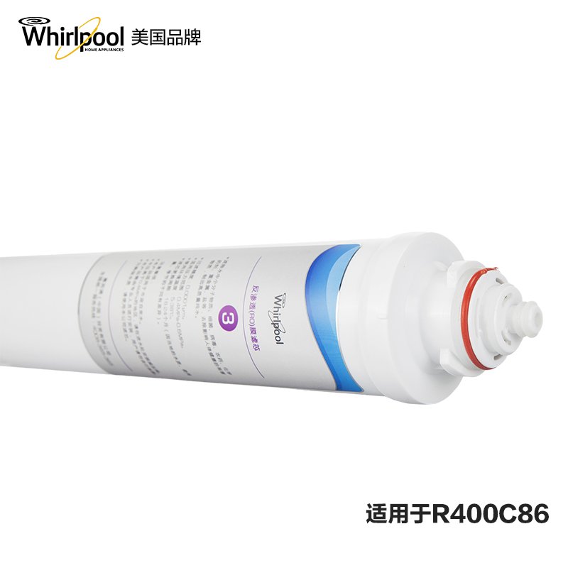 Whirlpool惠而浦反渗透(RO)膜滤芯R618-24个月滤芯寿命提醒高清大图