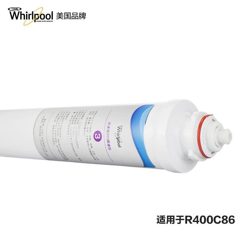 Whirlpool惠而浦反渗透(RO)膜滤芯R618-24个月滤芯寿命提醒图片