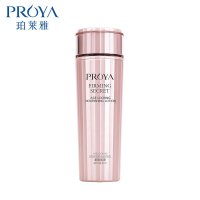 PROYA珀莱雅套装紧致肌密水乳2件套保湿滋润紧致抗皱 保湿补水 滋润营养 控油平衡