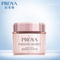 【买一送六】PROYA珀莱雅紧致肌密抗皱修护4件套装 面部护肤套盒化妆品礼盒 保湿补水 控油滋润