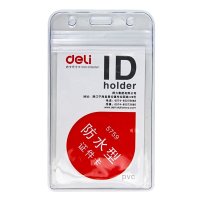 得力deli5759防水型证件卡套竖式插卡塑料透明工作牌胸牌保护套软质10只50只
