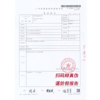 小而美杀菌灯富贵银紫外线消毒灯12W标配灭菌器 适合学校酒店厨房
