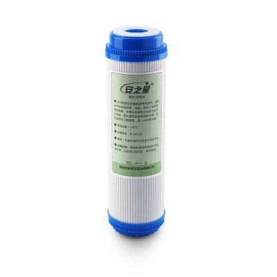 安之星AZX-08UF-C3+2B五级净水器专用颗粒活性炭滤芯第2级滤芯新升级