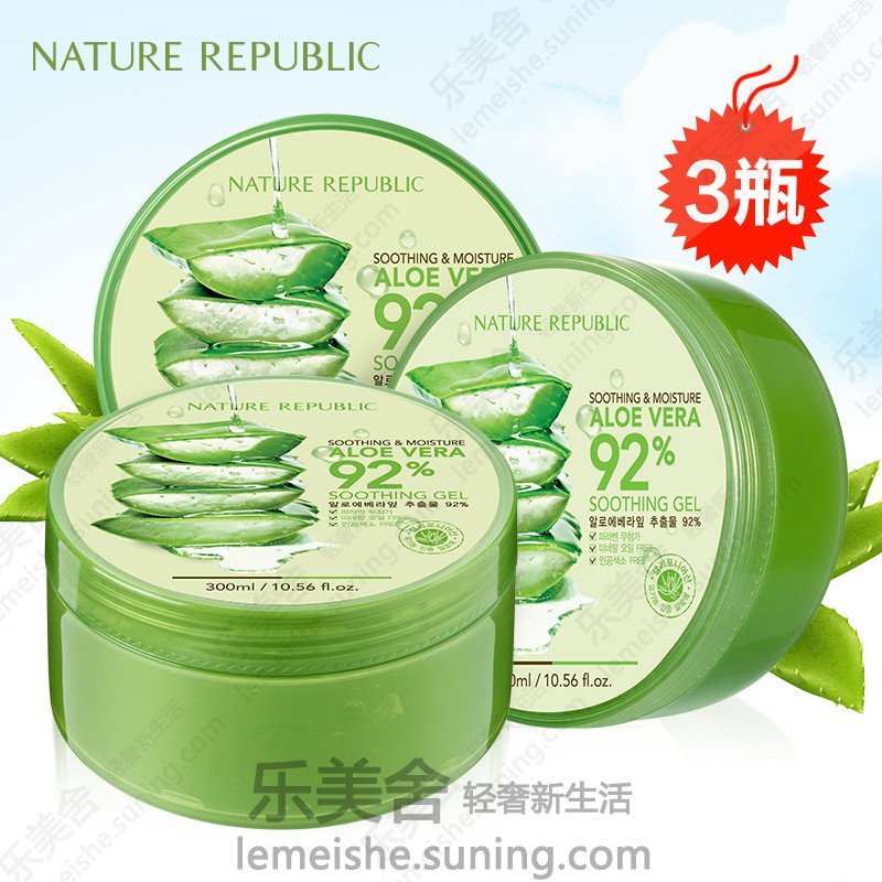 韩国Nature Republic自然乐园 纳益其尔芦荟舒缓保湿凝胶 芦荟胶3只装300ml*3 密集补水战痘修护
