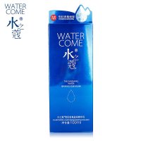 水之蔻莹肌密集盈润精华乳液100ml深层滋润补水保湿水润护肤品面霜专柜正品