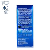 水之蔻莹肌密集盈润精华乳液100ml深层滋润补水保湿水润护肤品面霜专柜正品