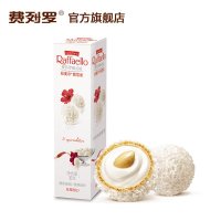 费列罗拉斐尔椰蓉扁桃仁糖果酥球96粒进口白巧克力48X2