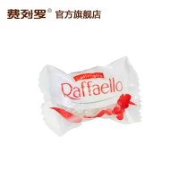 费列罗拉斐尔椰蓉扁桃仁糖果酥球96粒进口白巧克力48X2