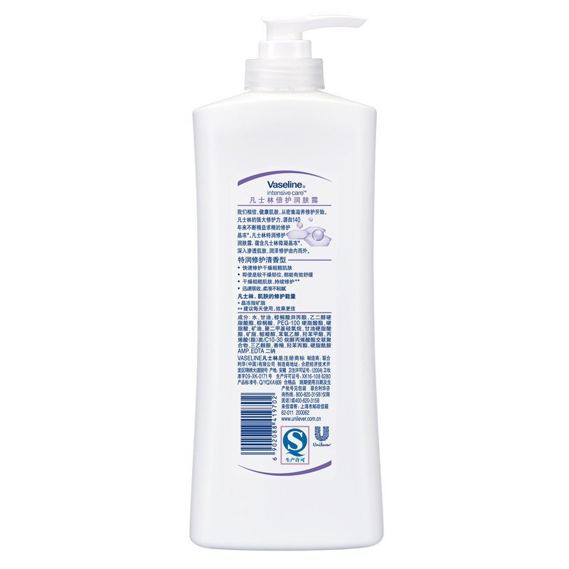 凡士林 Vaseline身体乳倍护特润修护润肤露400ml
