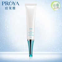 PROYA珀莱雅海洋活润保湿眼霜20g补水淡化细纹去黑眼圈干纹泊莱雅眼霜 改善眼袋