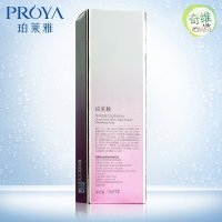 PROYA珀莱雅海洋透皙白藻萃莹亮乳 补水提亮肤色滋养保湿乳液 保湿补水;滋润营养