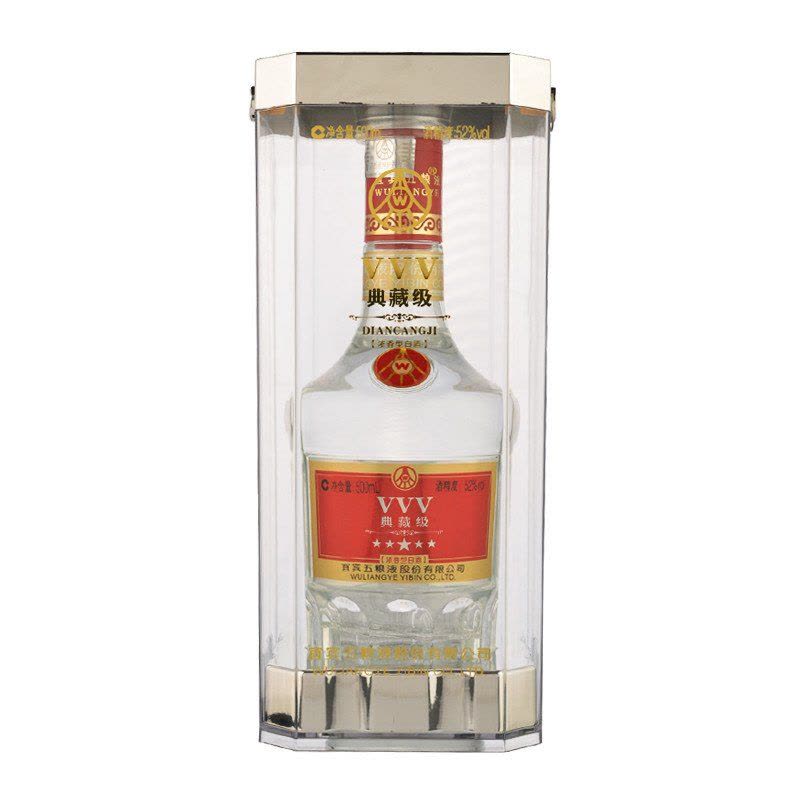 五粮液(白酒) 五粮液 500 ml 白酒 五粮液“叶晶”白酒(500ml)