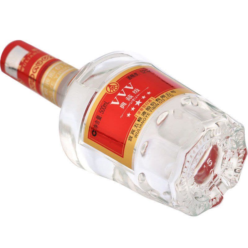 五粮液VVV典藏级浓香型白酒52度500ml(未成年人请勿购买)【价格图片品牌