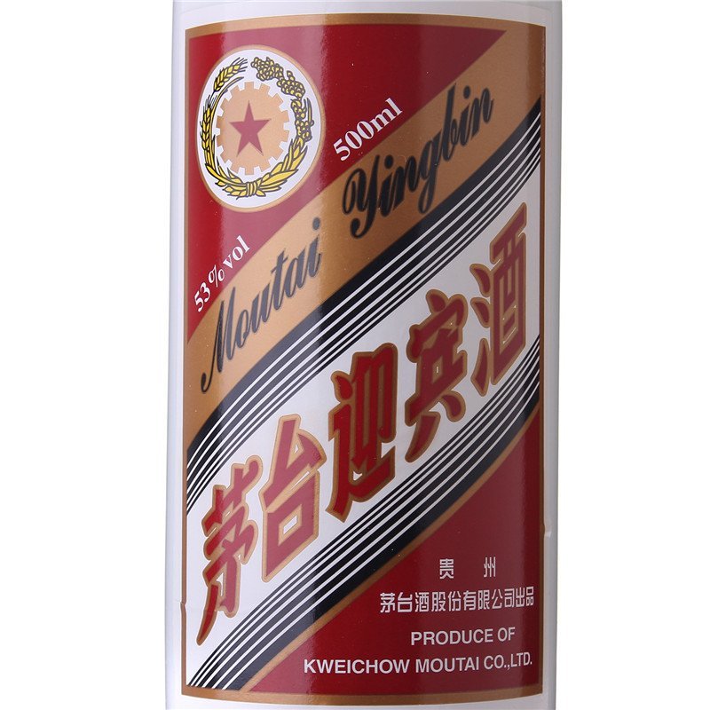 53度 茅台迎宾 (老包装) 500ml * 6 酱香型 白酒 酒界网
