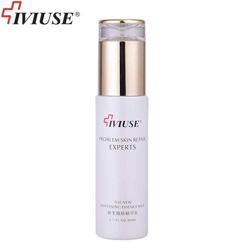 IVIUSE V姿美肌精华乳80ml 补水保湿亮肤嫩肤乳液