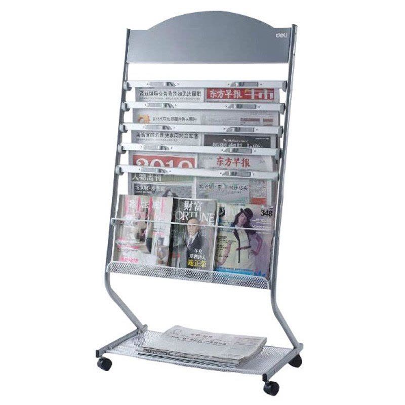 得力deli9305报刊架 报纸书报杂志架 资料展示宣传收纳架 高档办公室 铁质经久耐用图片