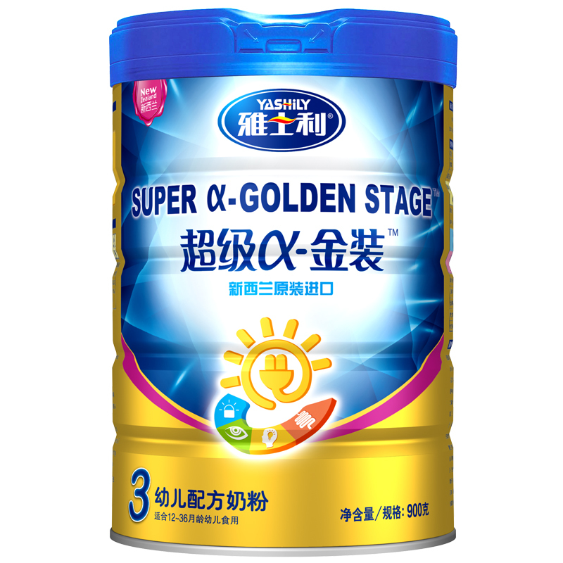 雅士利(Yashily)超级α-金装3段(1-3岁)幼儿配方奶粉900g罐装(新西兰进口)