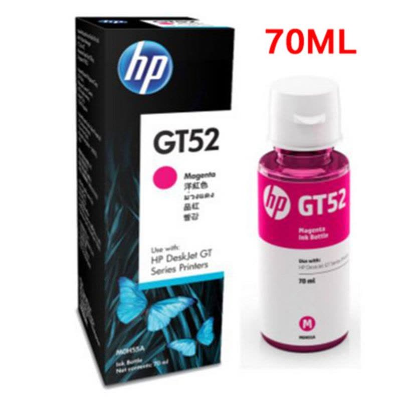 惠普HP GT系列原装墨水 适用HP GT5810/5820 原装正品图片