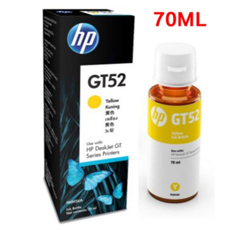 惠普HP GT系列原装墨水 适用HP GT5810/5820 原装正品图片