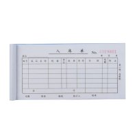 得力deli3539三联无碳复写入库单据入库单收据 财务办公用品54K 优质无碳复写纸20本装