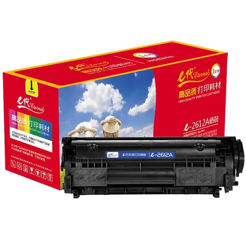 e代 Q2612A硒鼓适用惠普12A hp1020 M1005 1010 1015 1018 1022 3015打印耗材