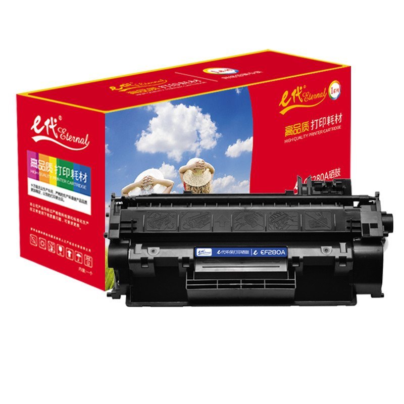 e代 CF280A 硒鼓 适用惠普 HP Pro 400/M401d/M401n/M401dn/400M打印耗材